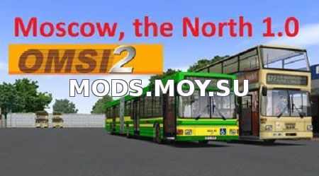 Карта Москва: Северный округ для OMSI 2