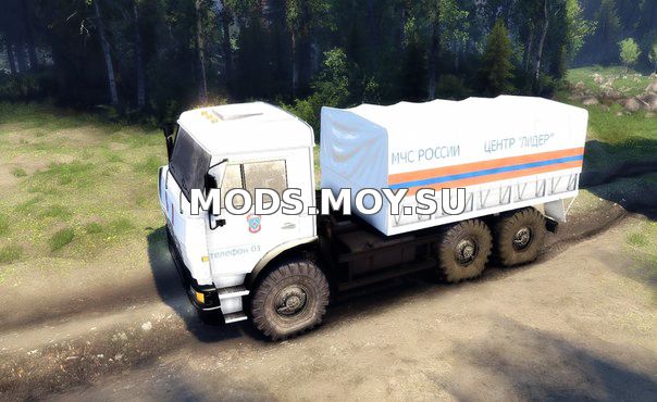 КАМАЗ-6520 МЧС России для Spin Tires 2014