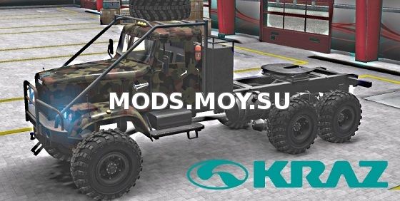 KrAZ-255 Army Skin для Euro Truck Simulator 2