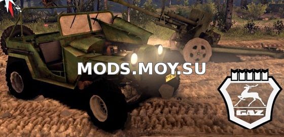 GAZ-67B v1.0 для Spin Tires 2014
