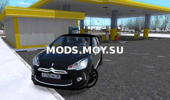 CITROЁN DS3 - 3D ИНСТРУКТОР