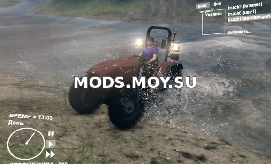 Same Argon 3-75 v1.0 для Spin Tires 2014