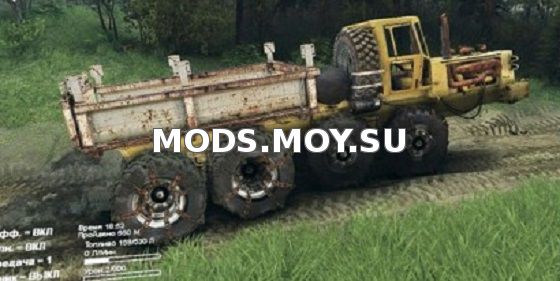 Gramada v1.0 для Spin Tires 2014