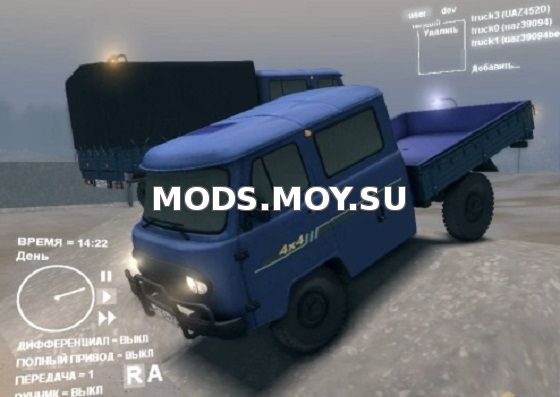 УАЗ-39094-Фермер для Spin Tires 2014