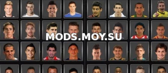 Football Players Driver Facepack для Euro Truck Simulator 2