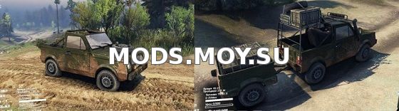ВАЗ-2122 для Spin Tires 2014