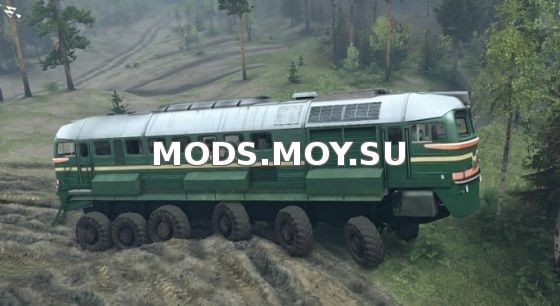 Teplovoz для Spin Tires 2014